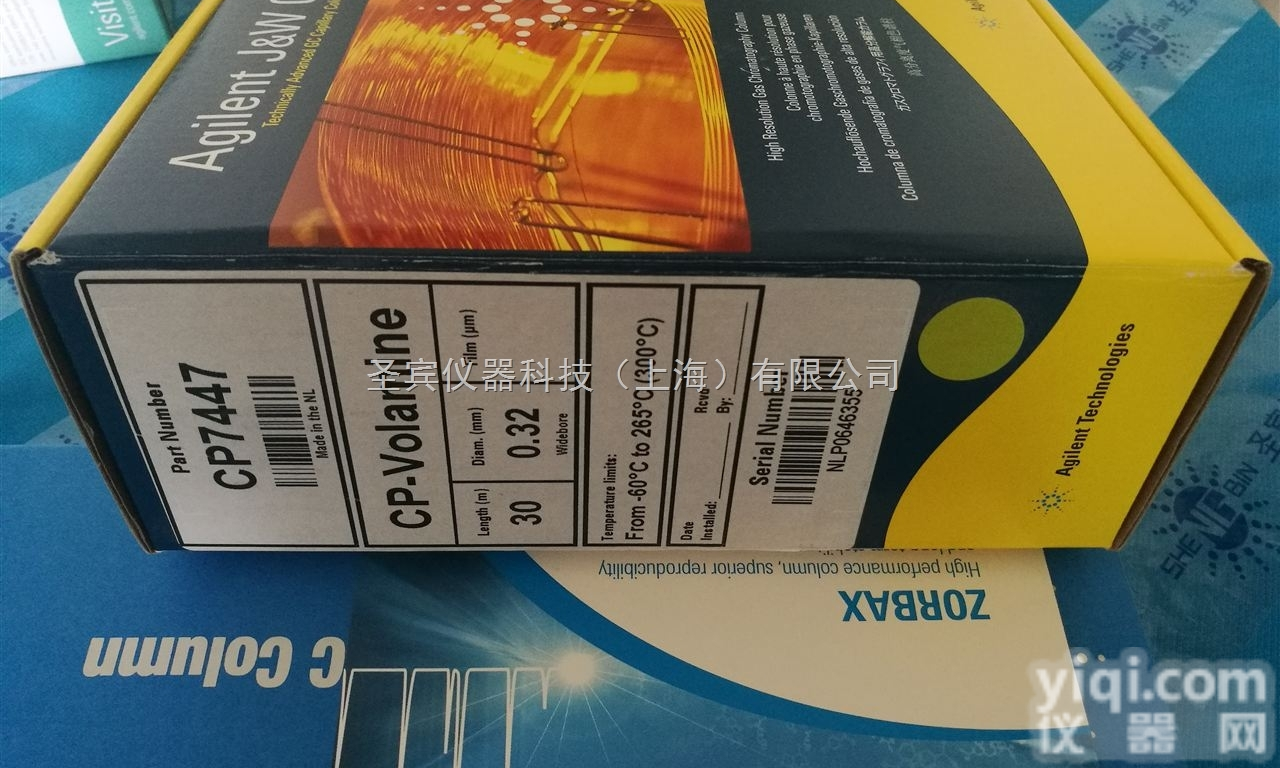 安捷伦<em>耗材</em>|美国<em>耗材</em>|热电<em>耗材</em>|岛津<em>耗材</em>|沃特世<em>耗材</em>代理商