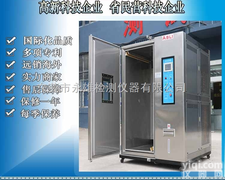 DT-512  <em>益阳</em>耳机通标高低温交变湿热<em>试验箱</em>质量可靠