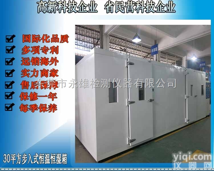 DT-800  黄冈通标燃气表<em>交变</em>三综合<em>测试设备</em>采购