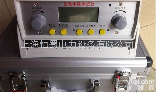 信息系统<em>机房</em><em>检测</em>专用<em>套装</em>