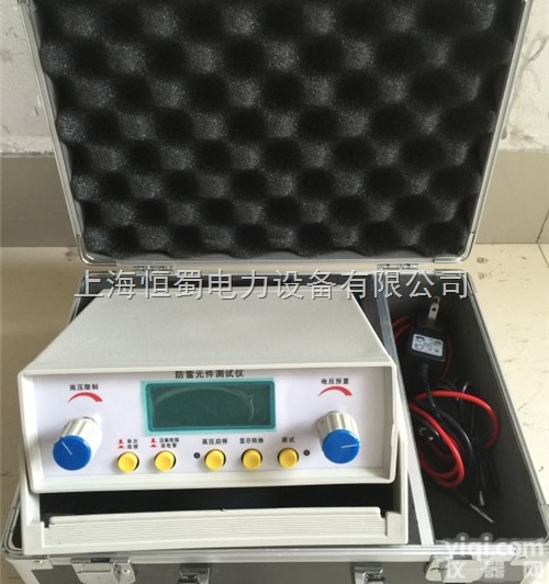 甲、乙级<em>防雷</em>装置检测专业<em>仪器设备</em>