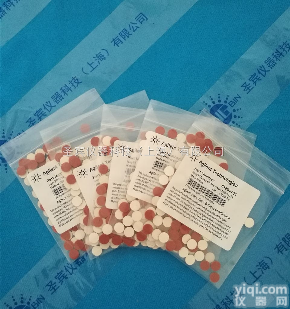 <em>5182</em>-0731  美国<em>安捷</em>伦2mL<em>样品</em>瓶盖垫现货