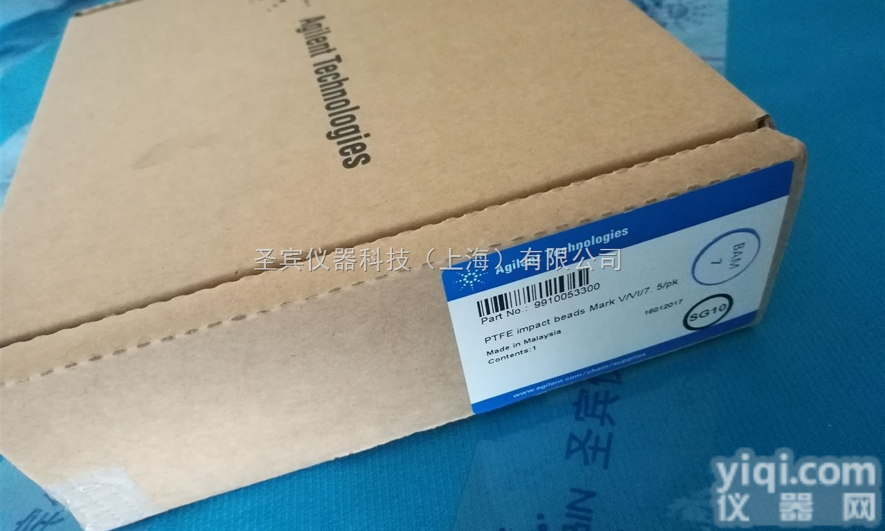 9910053300  美国安捷伦光谱耗材原子吸收光谱仪撞击球现货