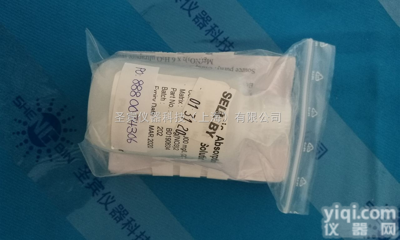 B0190634  <em>美国</em>硝<em>酸镁</em>基体改进剂现货促销