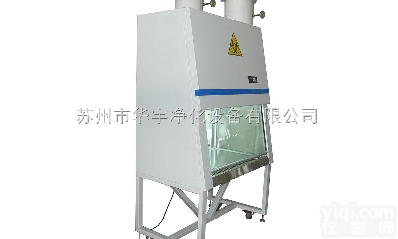 BSC-1300-Ⅱ-B2生物安全柜<em>河北省</em><em>秦皇岛</em>厂家