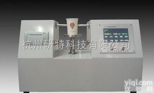 YT-ZBY  <em>触摸屏</em>纸杯<em>杯身挺度仪</em>