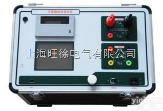 <em>哈尔滨</em>旺徐<em>特价</em>  HZ-III互感器综合测试仪