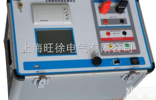 <em>广州</em>旺徐特价  HN8A+<em>伏安</em>变比<em>极性</em>综合测试仪