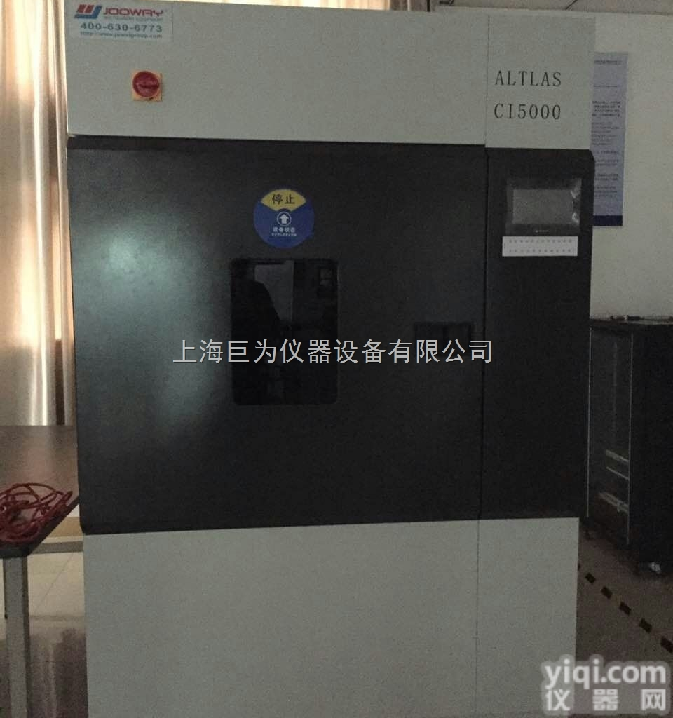 JW-1105  河南<em>氙灯</em>老化<em>试验箱</em>价格|<em>氙灯</em>老化<em>试验箱</em>报价|<em>氙灯</em>耐<em>气候</em><em>试验箱</em>厂家