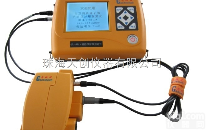 GTJ-RBL+一体式混凝土钢筋保护层测定仪