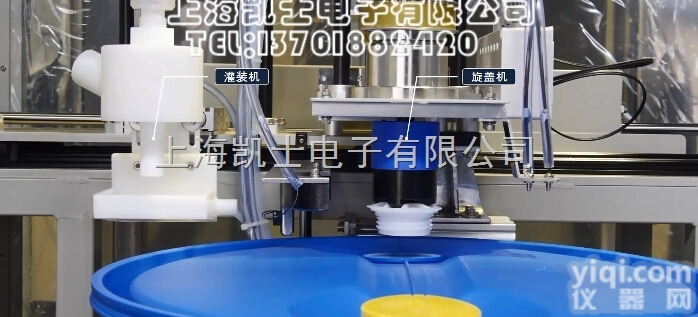 200L自动灌装机，液体<em>定量</em>灌装机，200L铁桶<em>灌装设备</em>