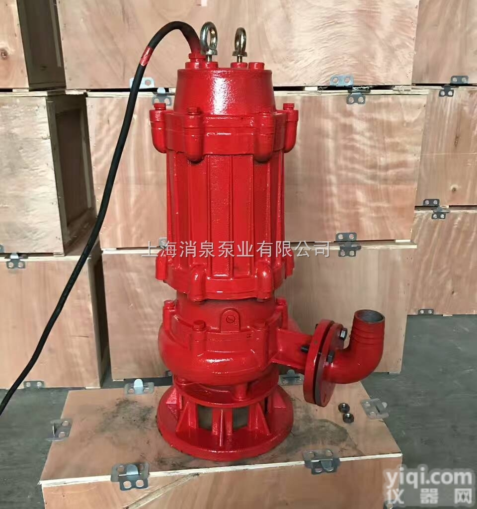 专业生产<em>耐腐蚀</em>化工<em>潜水泵</em> 耐高温<em>潜水泵</em>65WQ25-25-4不锈钢排污...