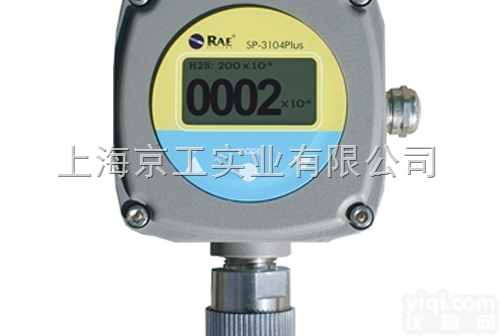 华瑞固定式有毒气体<em>检测仪</em>SP-3104 Plus
