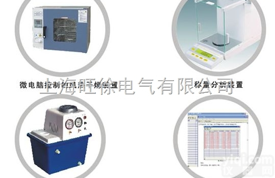 WH-2006S灰密度测试仪/灰密度<em>测量</em>成<em>套装</em>置
