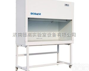 BSC-<em>1100</em>ⅡA2-X  供应山东<em>博科</em>生物<em>安全柜</em>负压型过滤通风柜