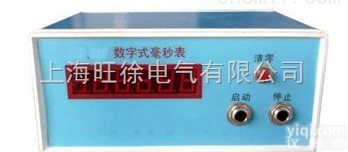 DLHM<em>数字式</em>智能<em>毫秒</em>计