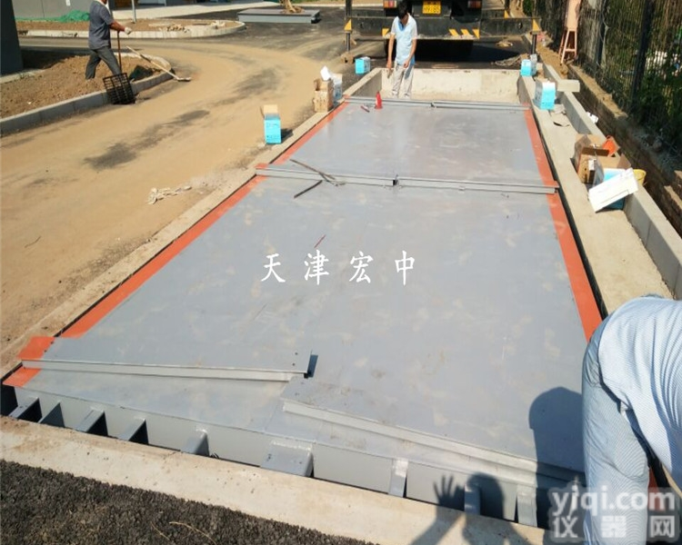 SCS-100T  <em>福建省</em>100吨<em>电子</em>汽车衡-无人值守<em>地磅</em>