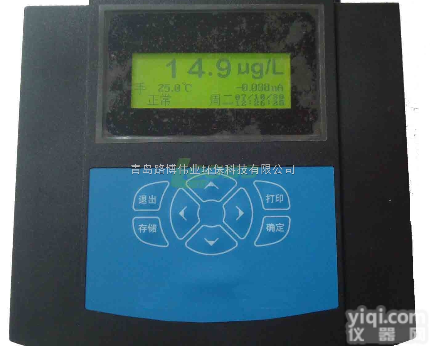 LB-OXY5401B  便携式溶解氧<em>检测仪</em>厂家LB-OXY5401B<em>中文</em>便携式微量溶解氧仪