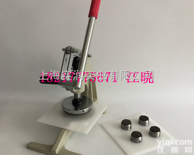 <em>手压</em>式面料<em>取样</em>刀.<em>手压</em>式纸张<em>圆形</em><em>取样</em>刀