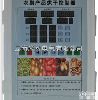 CACE-6 <em>烘干控制器</em>  米数CACE-6 枸杞<em>烘干控制器</em>，烤房密集控制器