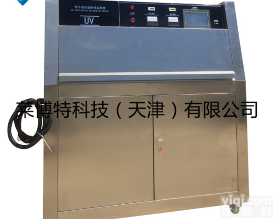 LBT橡胶紫外线老化试验箱