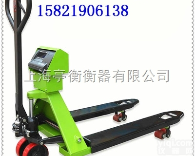 <em>上海</em>能<em>称重</em>的搬运车2吨液压叉车电子秤
