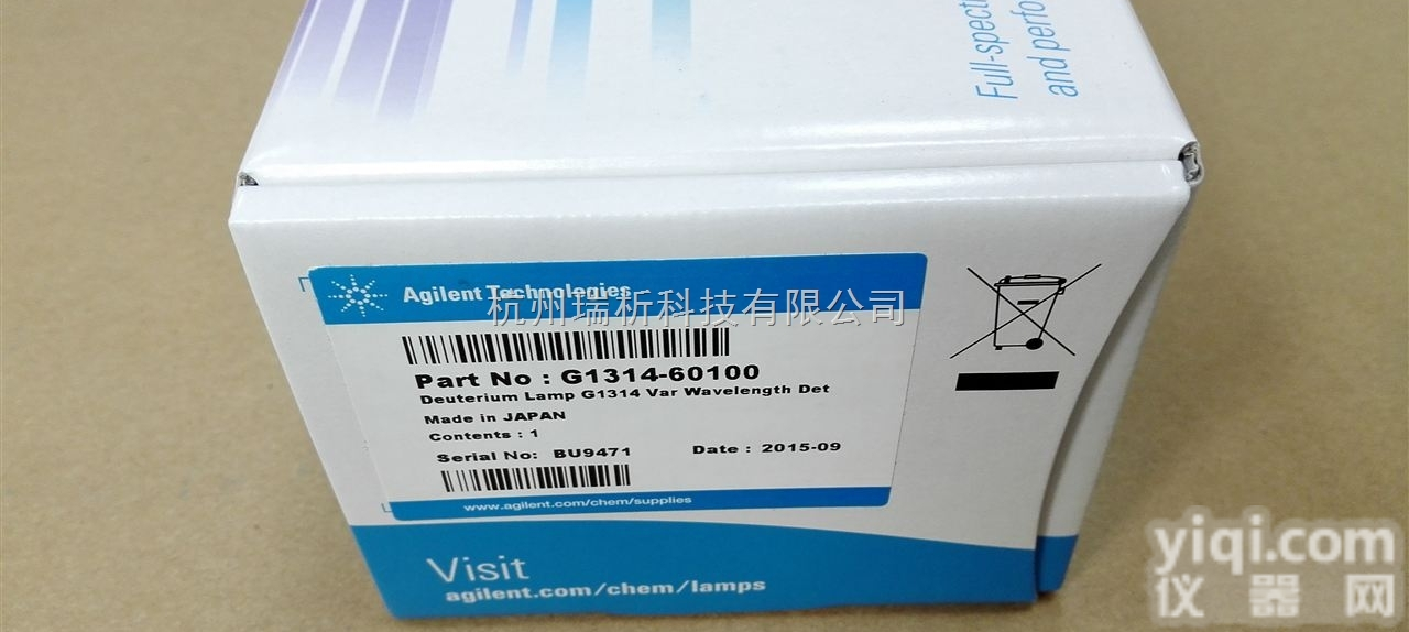 G1314-<em>60100</em>  G1314-<em>60100</em>  紫外<em>检测器</em>氘灯（YL）
