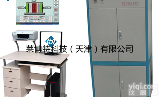 LBT<em>手动</em>导热系数<em>测试系统</em>