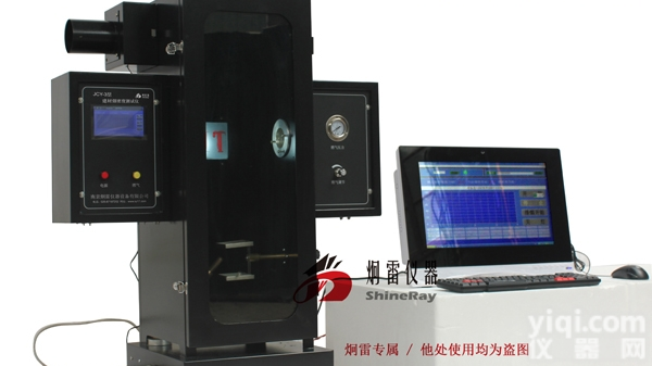 JCY-3型<em>触摸屏</em>+电脑双<em>控制</em><em>控制</em>建材烟密度<em>测试仪</em>