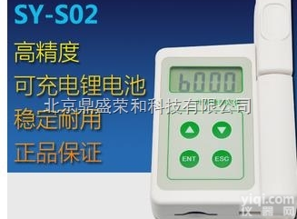 TYS-A  叶绿素含量<em>测定仪</em>/<em>叶绿素计</em>/<em>手持</em><em>叶绿素仪</em>