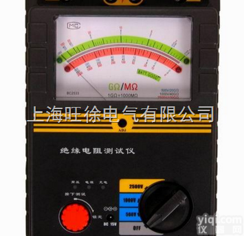 广汉旺徐特价  HD3123<em>指针式</em>电动<em>兆欧表</em> 测试仪