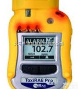 <em>现货供应</em>PGM-<em>1860</em>二氧化氮气体报警仪