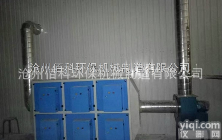 齐全  <em>等离子</em>废气<em>净化器</em>型号 <em>等离子</em>废气<em>净化器</em>厂家