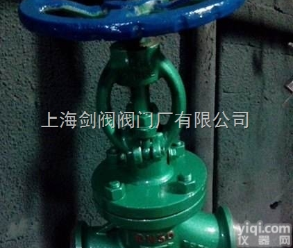 <em>DSJ61H</em>  <em>DSJ61H</em>焊接水封<em>截止阀</em>