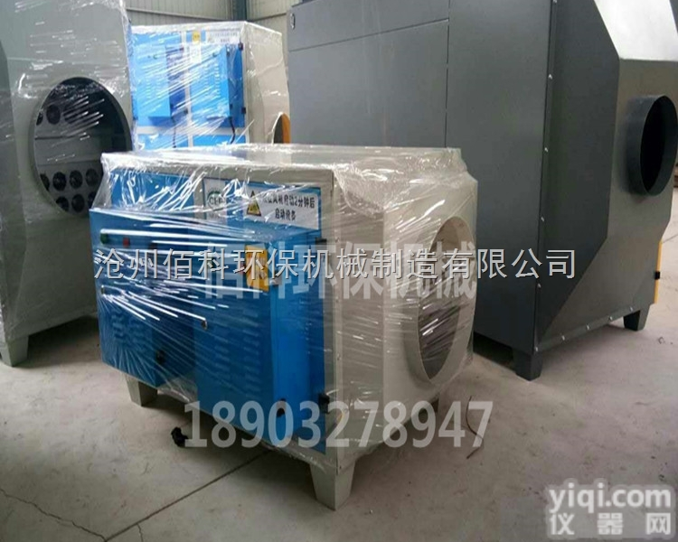 齐全  何处出售<em>等离子</em><em>废气</em>净化器 <em>等离子</em><em>废气</em>净化器材质好