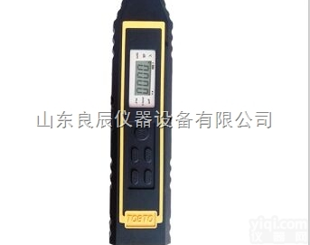 <em>VM1300A</em>  笔式<em>测振仪</em>