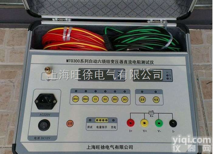 MTO300系列自动六<em>绕组</em><em>变压器</em>直流电阻测试仪使用方法
