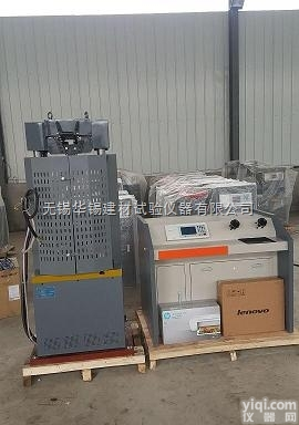 <em>WEW-1000B  微机屏显万能试验机</em>与微机电液伺服万能试验机的区别