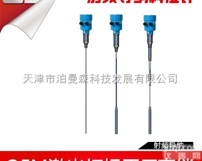 PMS-1013  绝缘性固体/液体射频<em>导纳</em>物/<em>液位计</em>