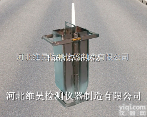 沧州维昊  混凝土U型试验箱/混凝土V型<em>试验仪</em>/L型<em>流动</em>仪