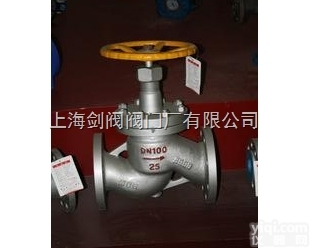 J41B  <em>J41B氨用截止阀</em>