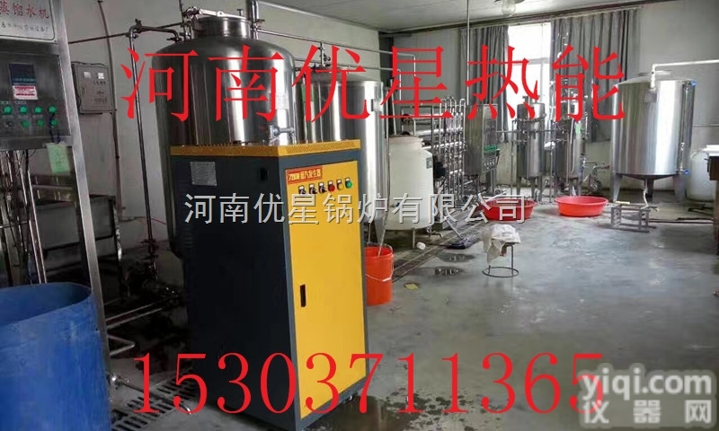 YXRN-72  <em>河南</em>电蒸汽<em>发生器</em>厂家价格实惠便宜