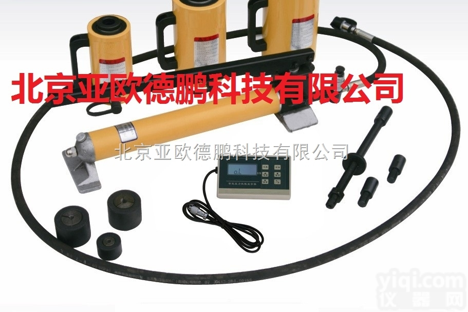 DP-<em>HC</em>-<em>30</em>  锚杆<em>拉拔</em>仪DP-<em>HC</em>-<em>30</em>