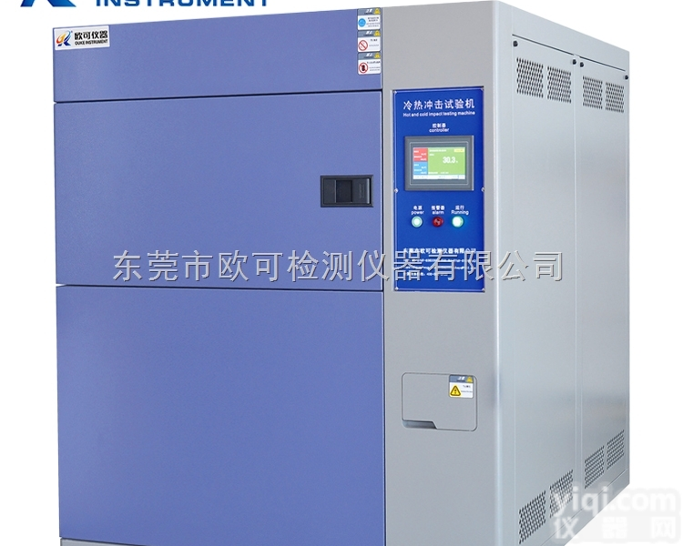 OK-TS-49  <em>益阳</em>冷热冲击<em>试验箱</em>厂家