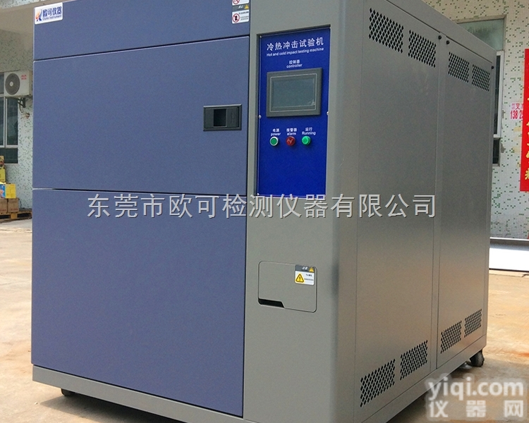 可定做  吊篮式高低温冲击试验箱