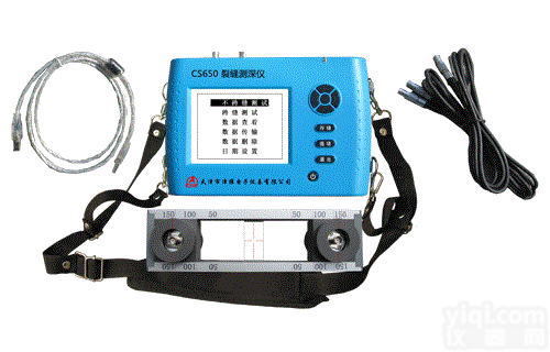 CS-650<em>智能型</em>裂缝<em>测深</em>仪裂缝深度测试仪