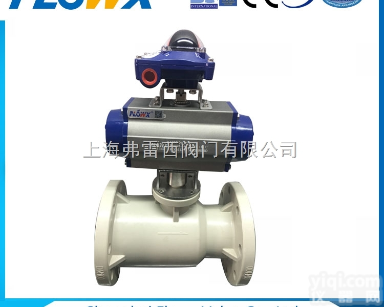 意大利<em>电动</em>PVC<em>球阀</em> 进口PVC<em>球阀</em> <em>电动</em>PP<em>球阀</em> <em>电动</em><em>球阀</em>