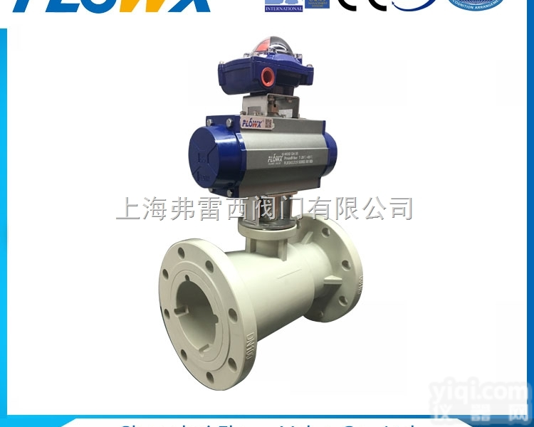 美国PNUTEC气动PP<em>球阀</em>,,厂家价格,<em>球阀</em>,弗雷西<em>上海</em>阀门