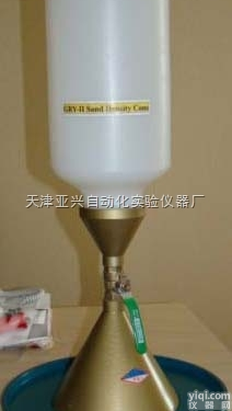 灌砂法容重<em>测定仪</em>销售价格 <em>北京</em>灌砂法容重<em>测定仪</em>