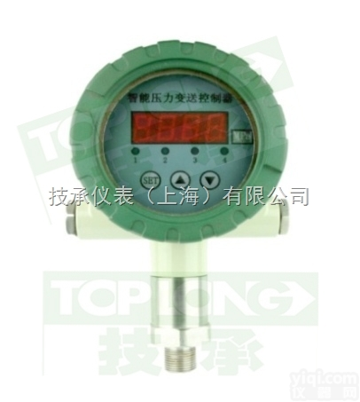 代加工OEM压力变送器，RS485型压力变送<em>控制器</em>贴Pai<em>生产</em>1643型